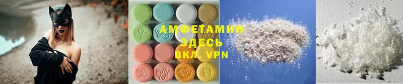 Где можно купить наркотики Городец Cocaine  Меф  Гашиш  A PVP  АМФЕТАМИН  Канабис 