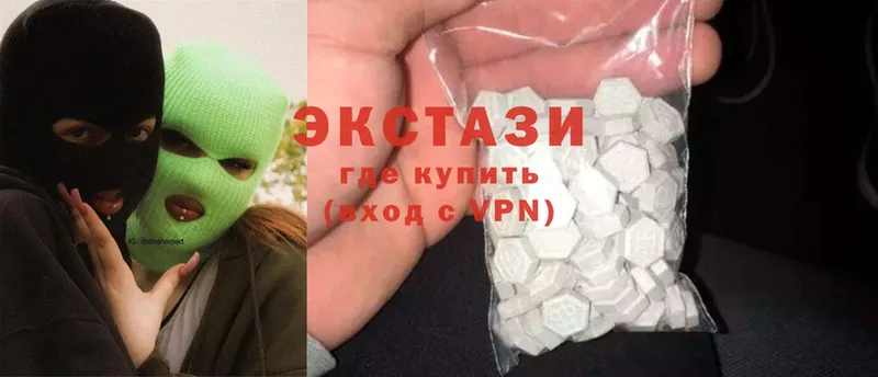 Экстази 300 mg  наркота  Городец 