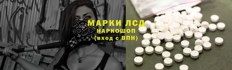 где можно купить наркотик  KRAKEN ONION  ЛСД экстази ecstasy  Городец 