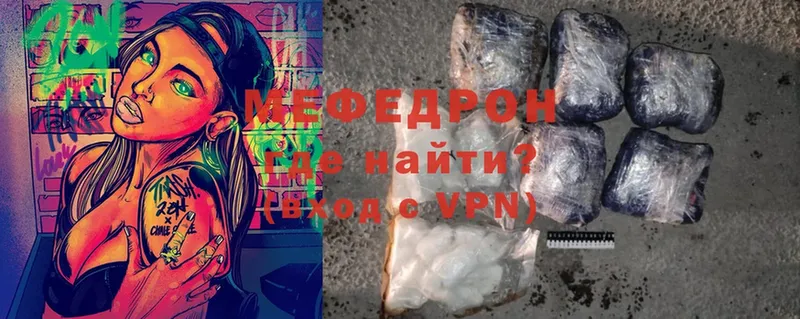 кракен маркетплейс  Городец  Меф mephedrone  где продают  